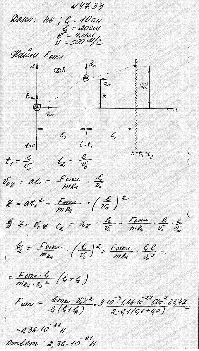 Схема электронного строения иона фото 770